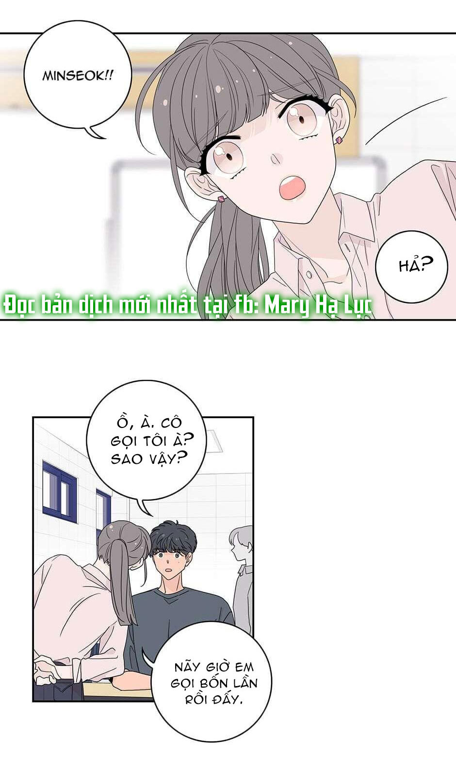 Toy Complex chapter 23 - Trang 5