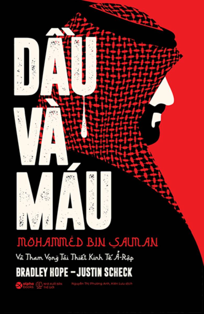 Dầu Và Máu (AL)