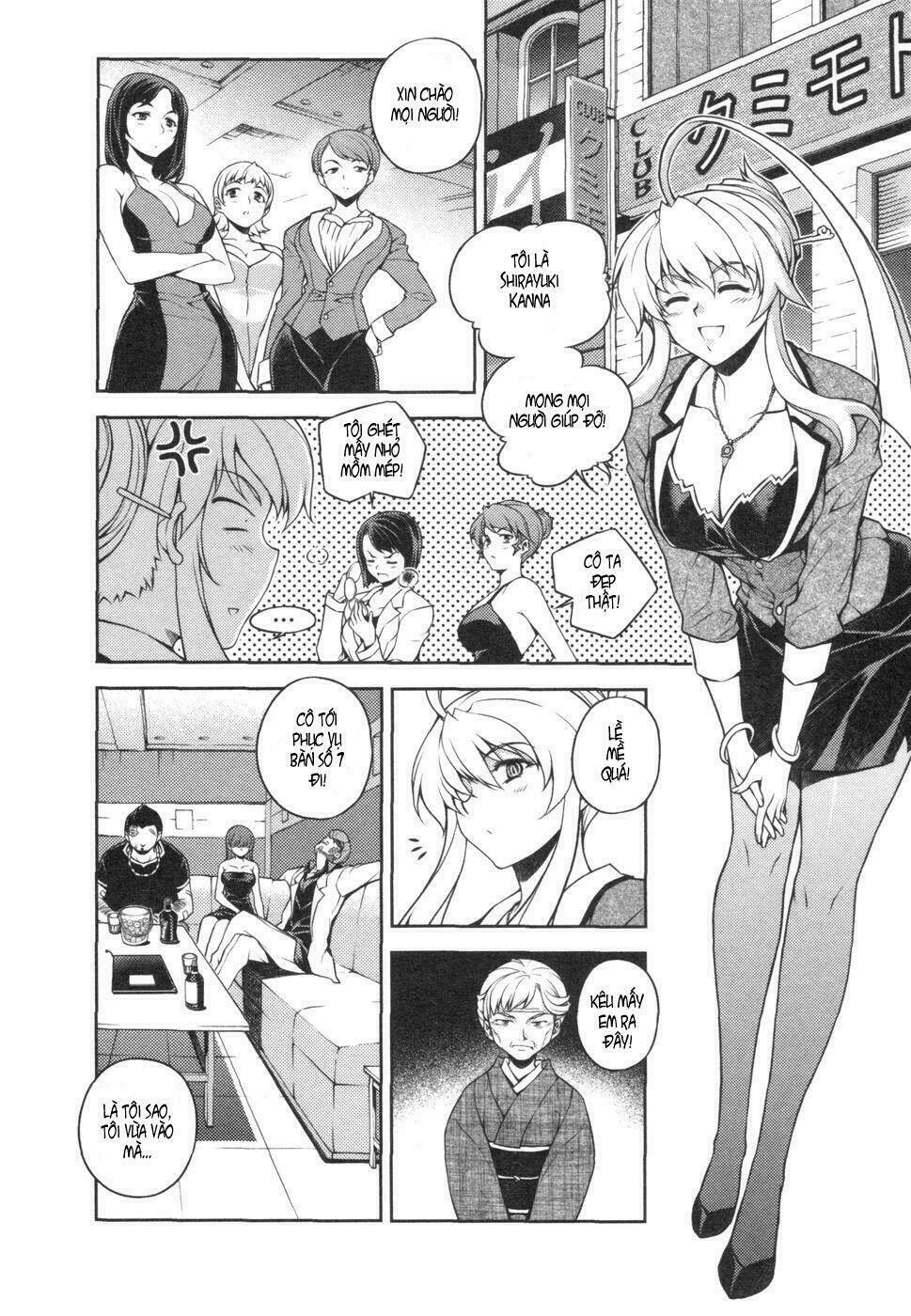 onihime vs chapter 2 11