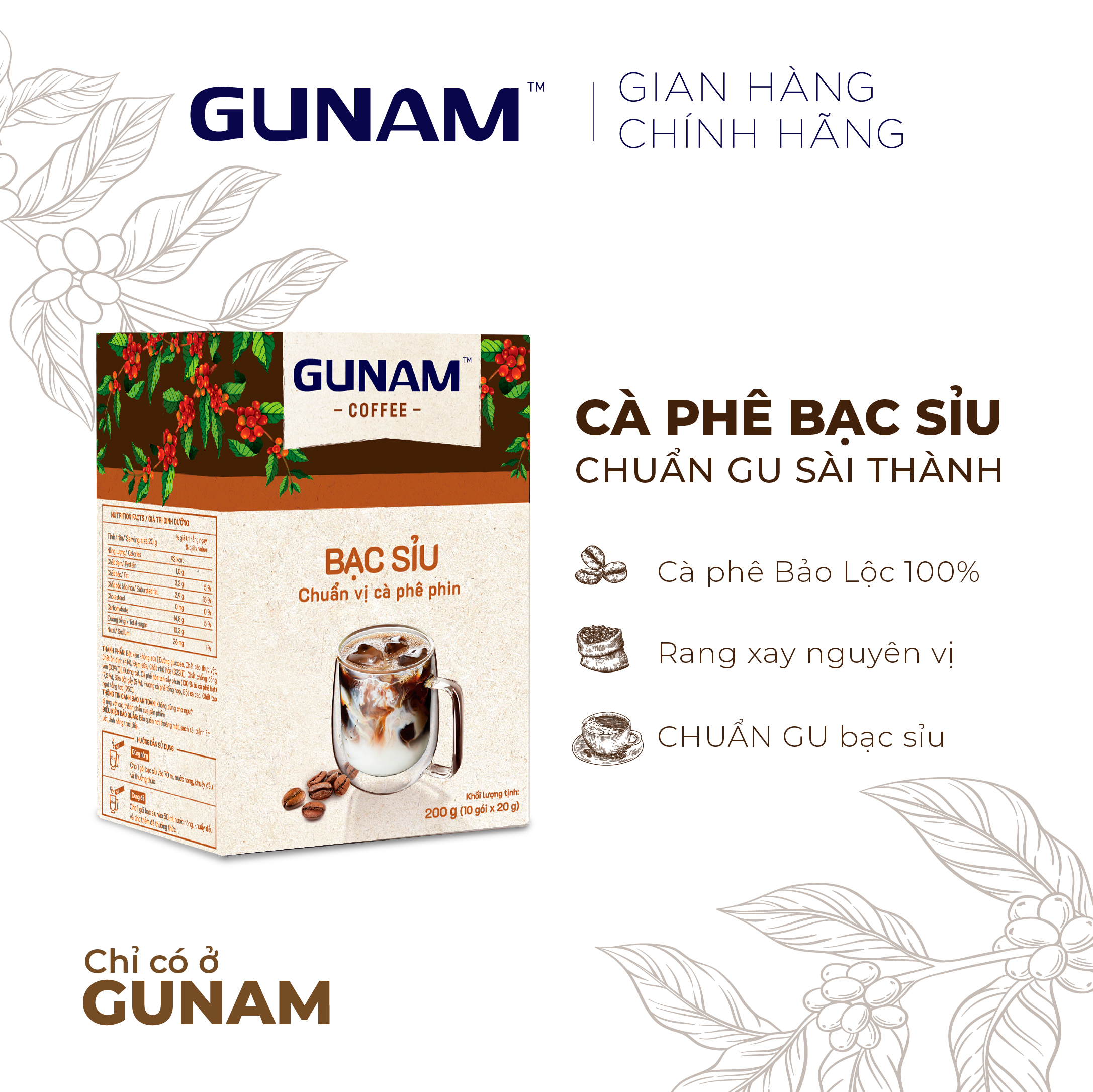 Combo Cặp Đôi Hoàn Hảo - cà phê hòa tan GUNAM đen đá (10 gói x 16g) + cà phê hòa tan GUNAM bạc sỉu (10 gói x 20g)