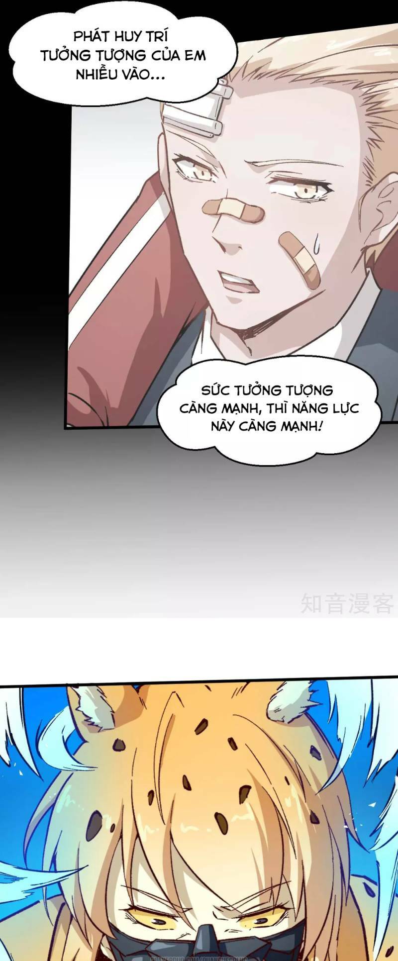 vườn trường cuồng sư hệ thống chapter 71 13