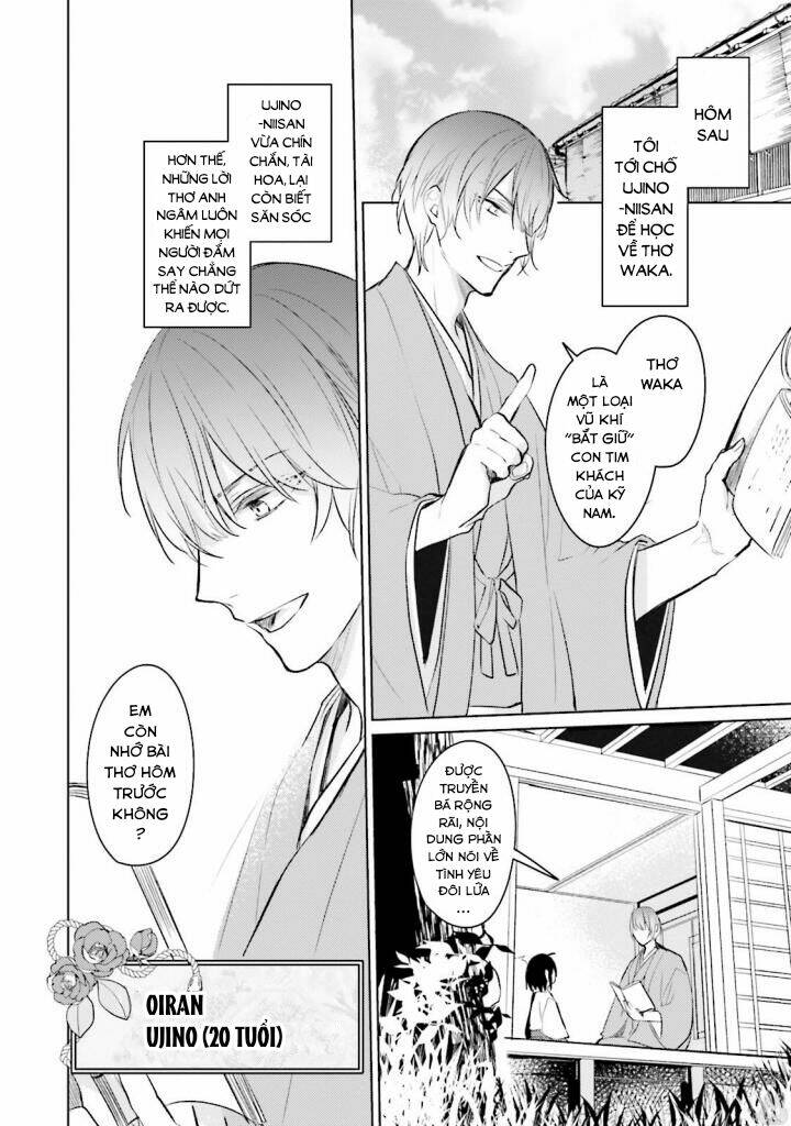 sumi de ii desu. kamawanaide kudasai chapter 3.2 6