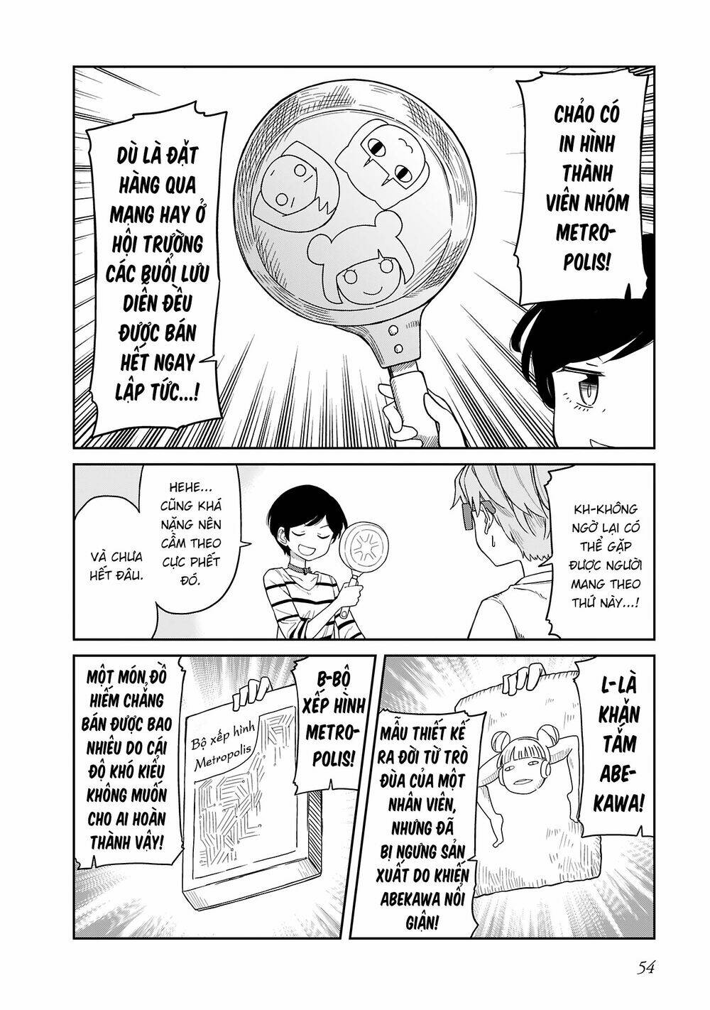 hinomoto sanshimai wa kamatte hoshii chapter 14 4