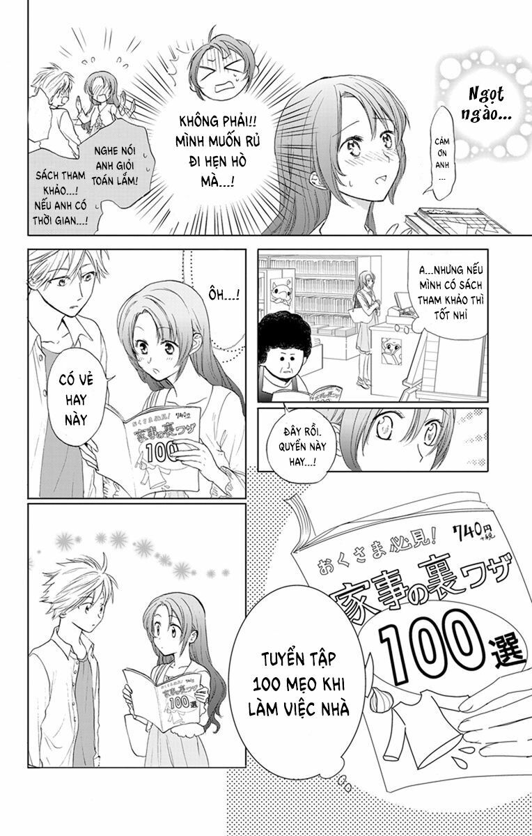 anitomo - bạn của anh trai tôi chapter 2.5 14