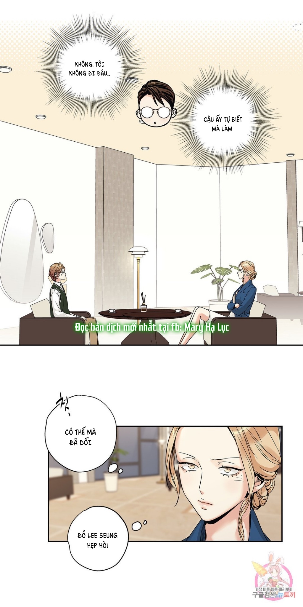 [18+] tình yêu hoang tưởng - love is an illusion queen chapter 3 21