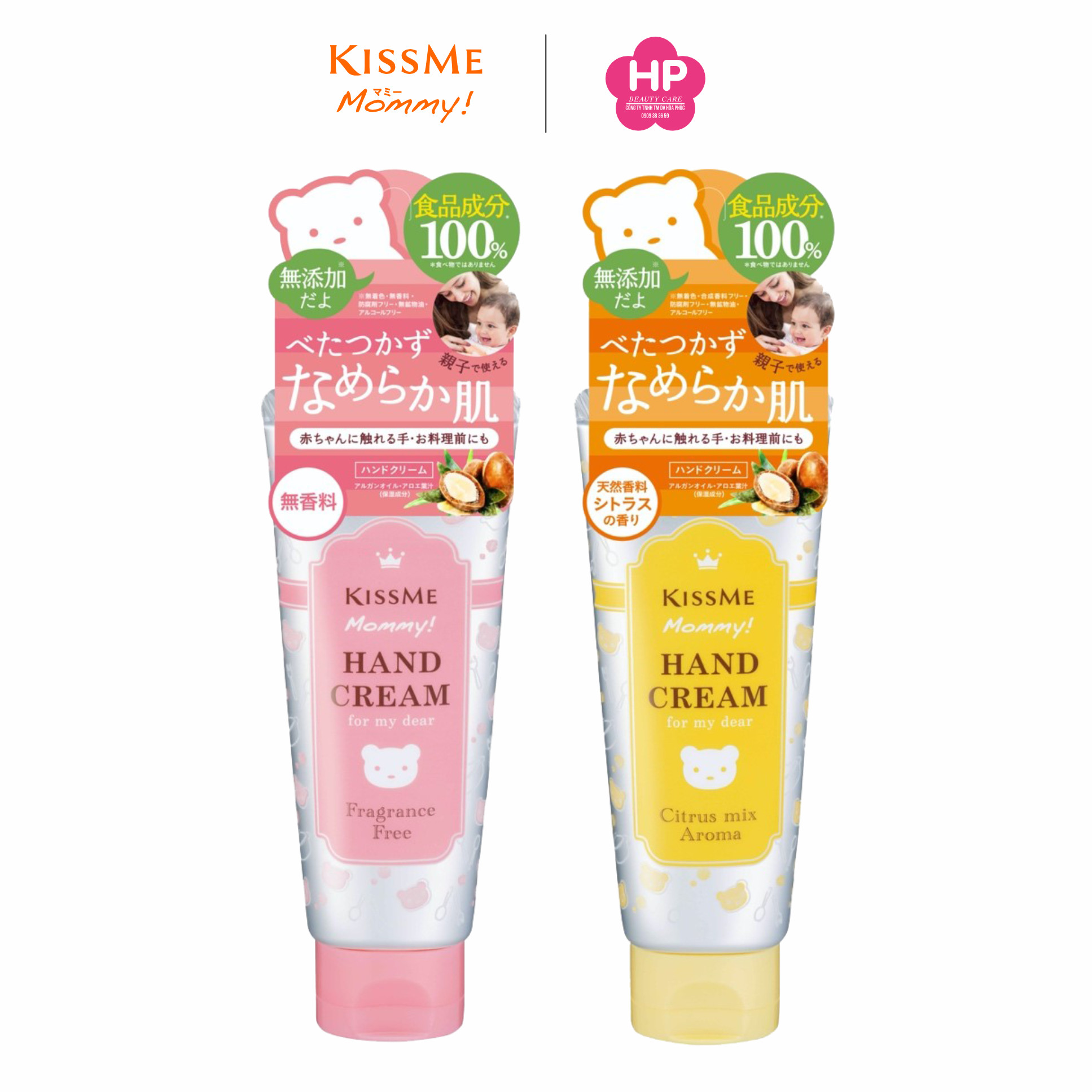 Kem Dưỡng Da Tay Cấp Ẩm Kissme Mommy Hand Cream Dành Cho Bé Từ 6 Tháng Tuổi Và Da Nhạy Cảm 60g