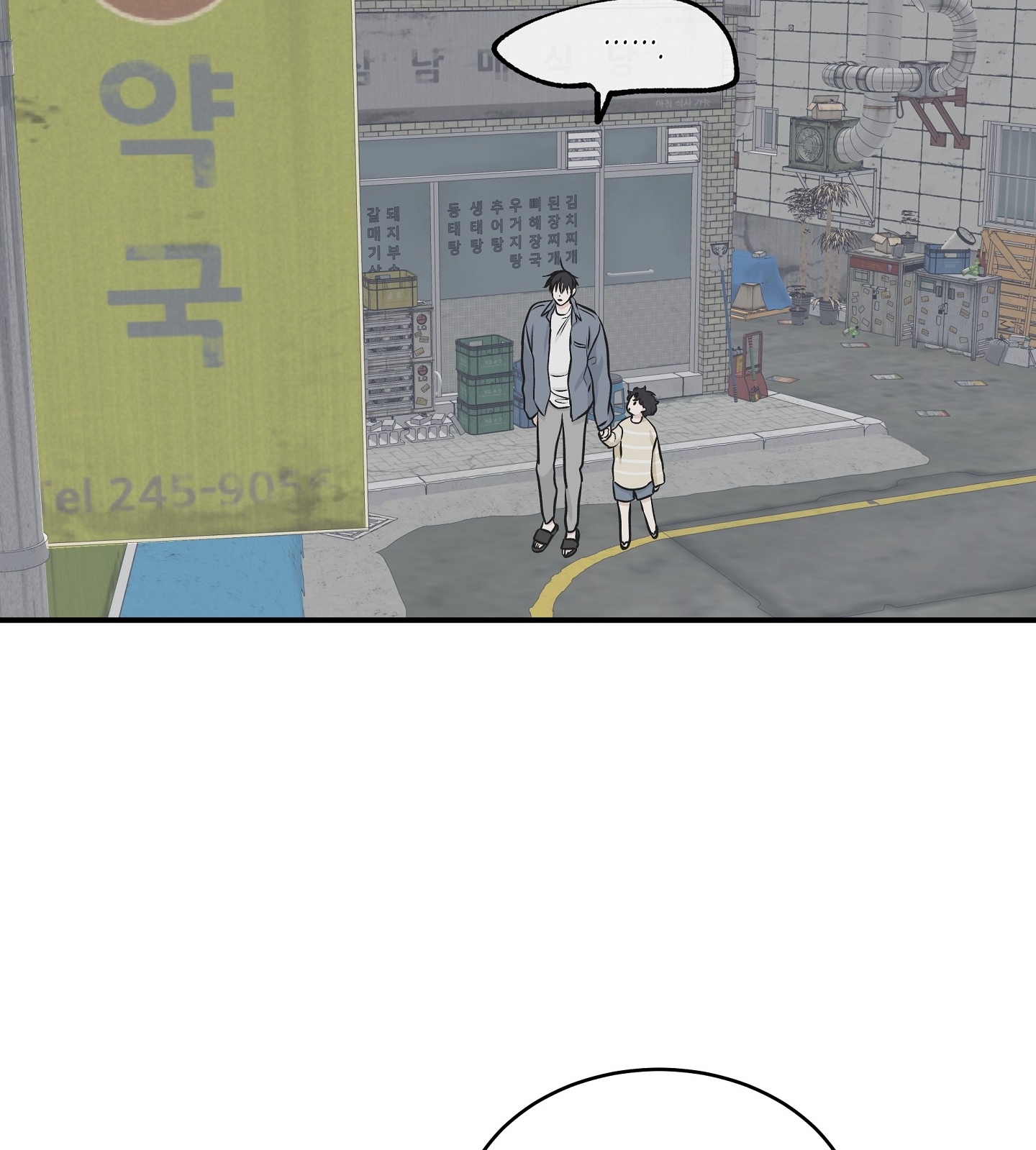 đêm bên bờ biển chapter 60 30