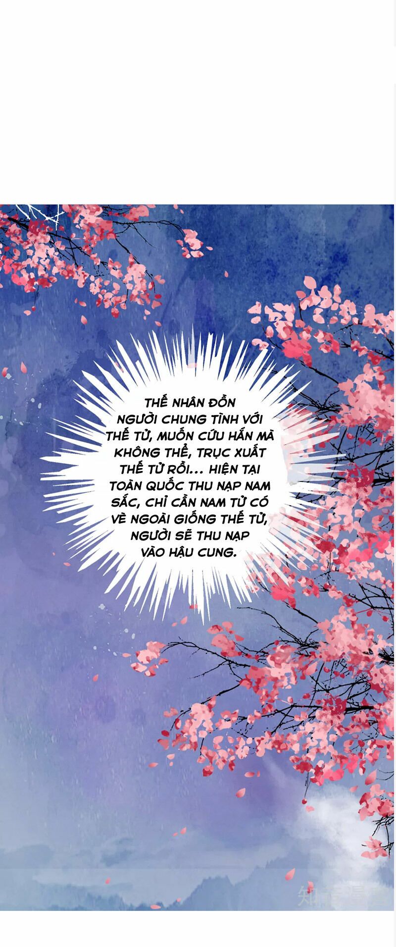 hậu cung của trẫm cháy rồi! chapter 76.5 12