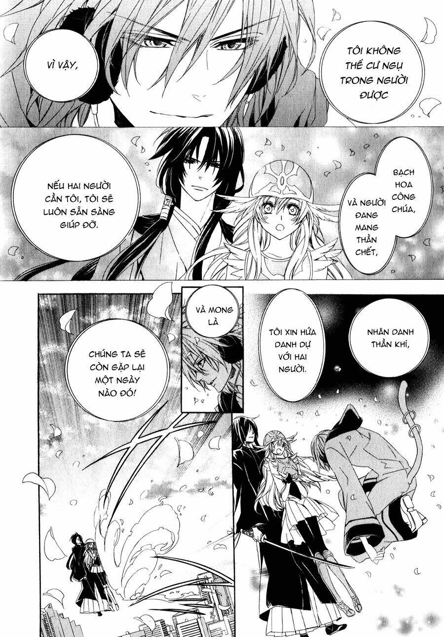 kami-sama gakuen armeria chapter 10 44