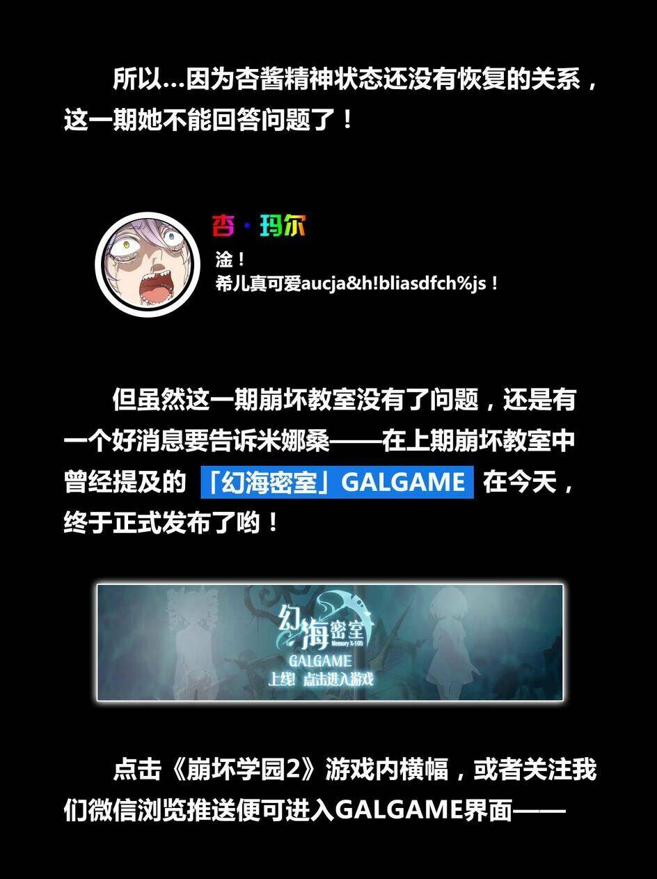 băng hoại 3rd chapter 27 15