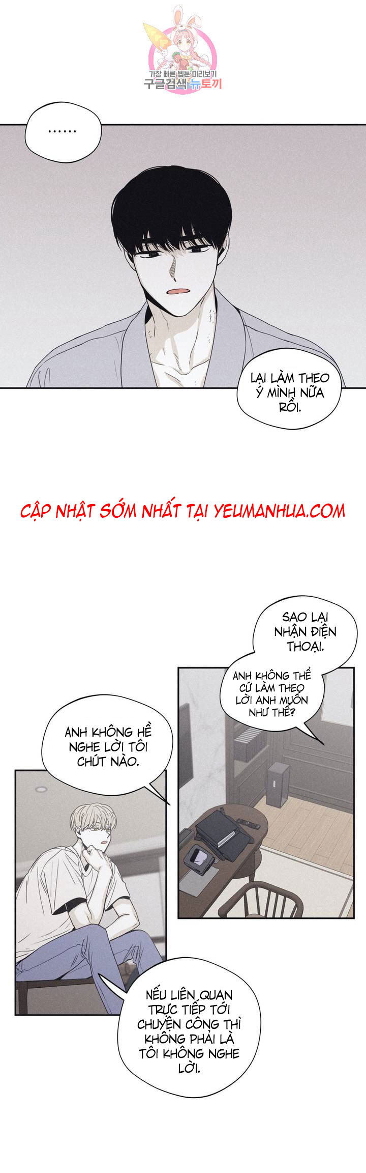 chiếu tướng chapter 33 4