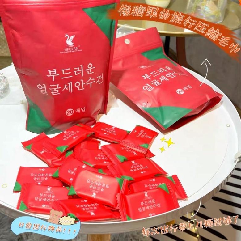 Túi 20 Khăn Giấy Nén Đa Năng Hàn Quốc Siêu Thấm Hút Khăn Lau Mặt Dùng 1 Lần Bông Cotton Tự Nhiên