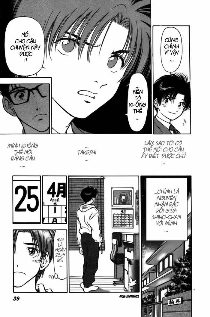 salad days chapter 14 7