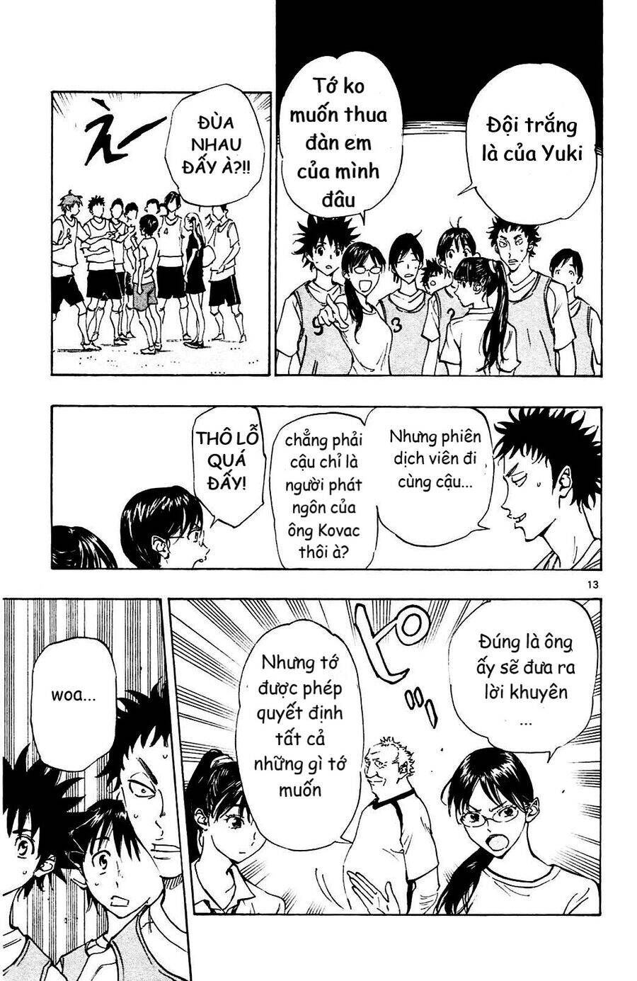 be blues! - ao ni nare chapter 147 13