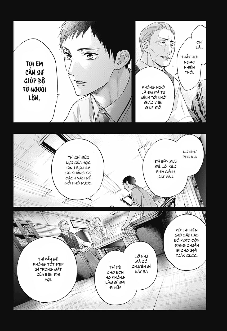 kono oto tomare! chapter 108 10