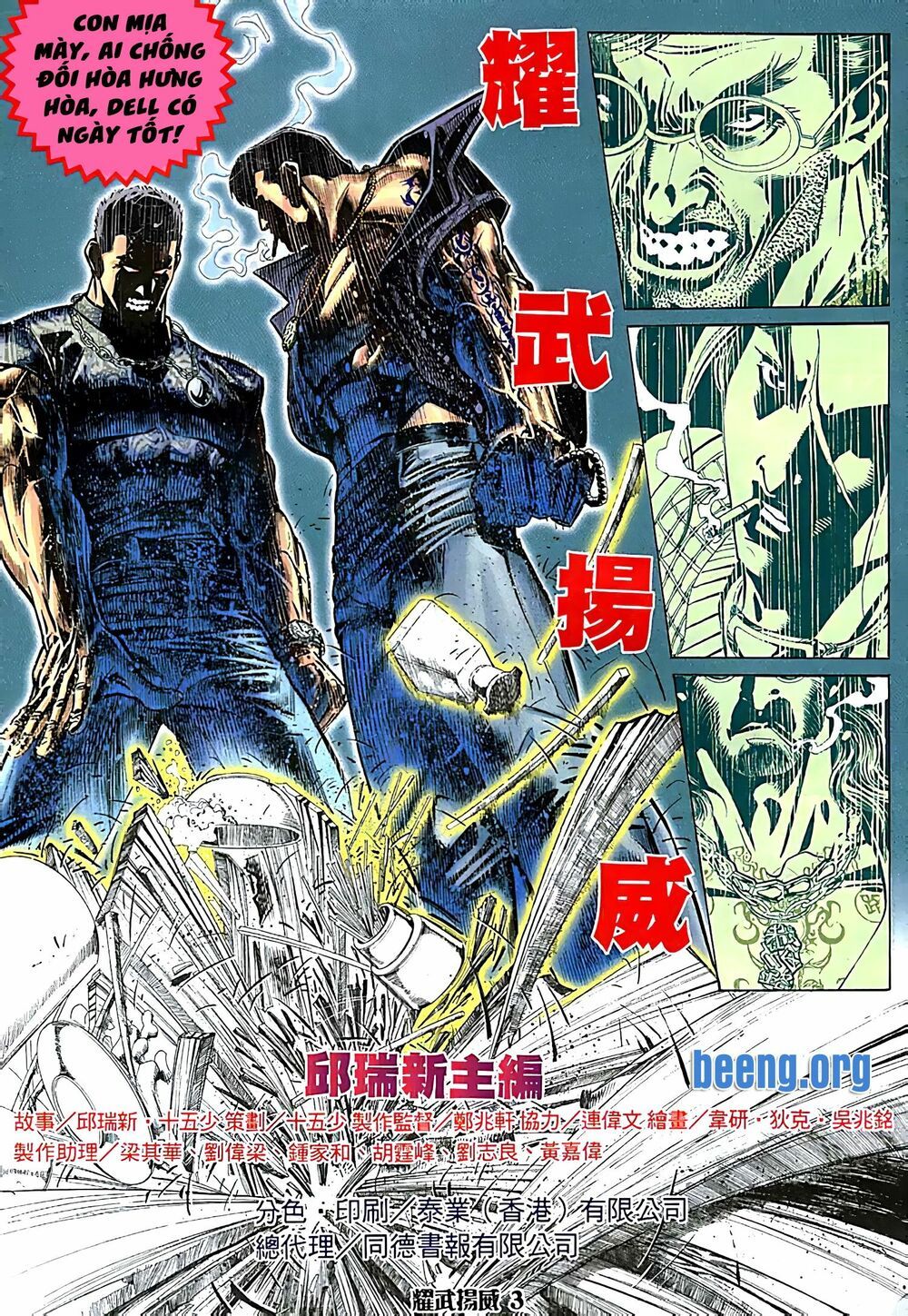 diệu võ dương oai chapter 94 1