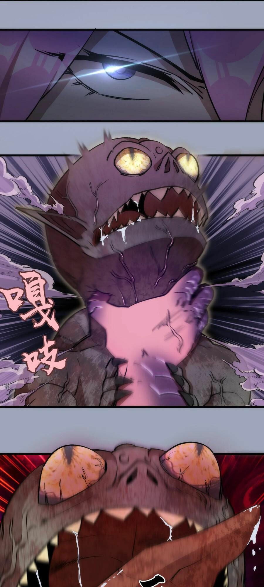 tôi không phải quỷ vương chapter 39 21