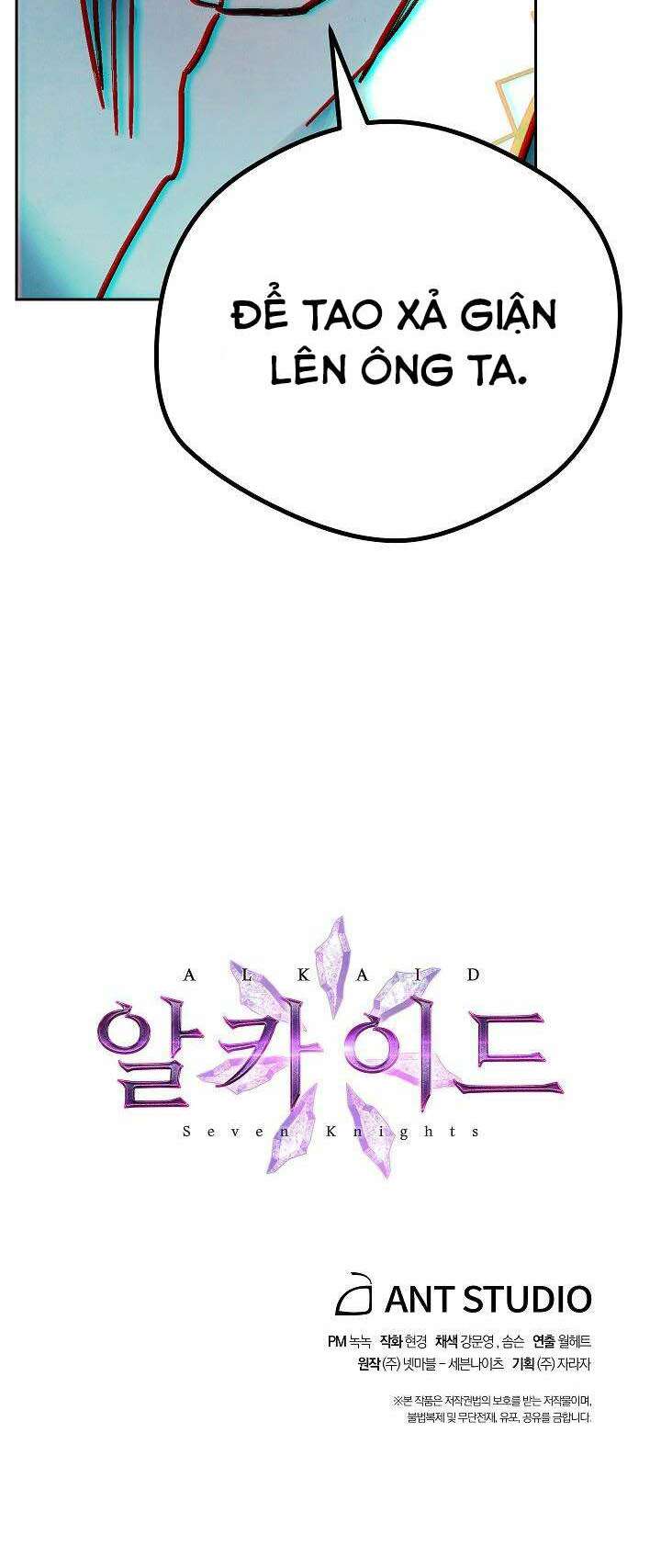 seven knights: alkaid chapter 8 44