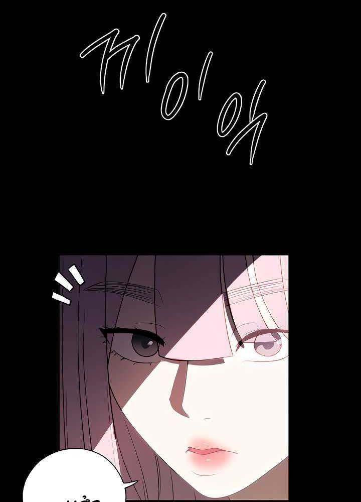 [18+] chị giúp việc chapter 30.1 35