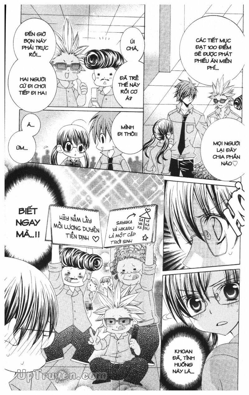 i love you suzuki chapter 10 113