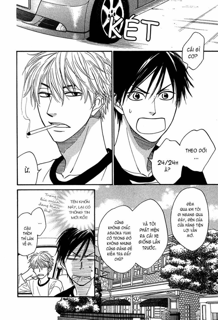 ameiro paradox chapter 2 4