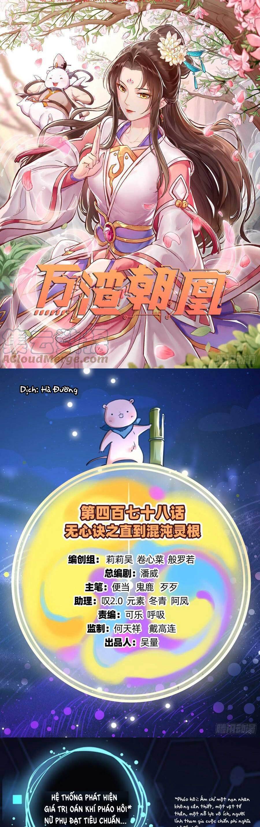 vạn tra triêu hoàng chapter 479.5 1