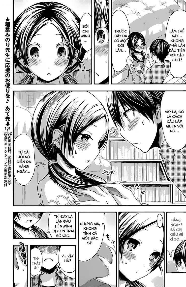minamoto-kun monogatari chapter 76 5