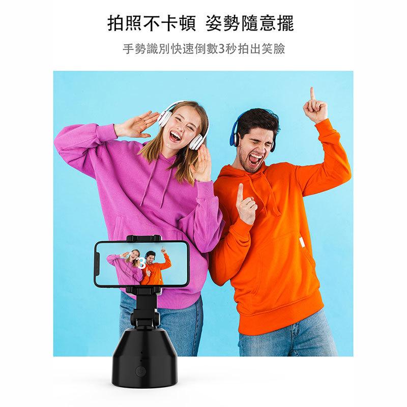 Đảm bảo chất lượng Chân máy nền tảng đám mây theo dõi thông minh 360 độ rung tay nhanh giá đỡ điện thoại di động trực tiếp chụp theo dõi tự động