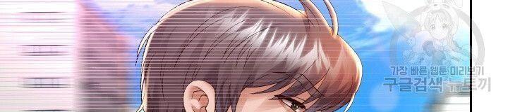 18+ tôi! trọng sinh với chiếc bò toi chapter 29.2 2