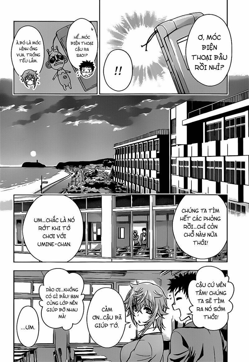 koisome momiji chapter 5 14