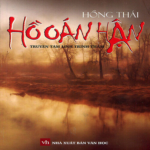 Hồ Oán Hận