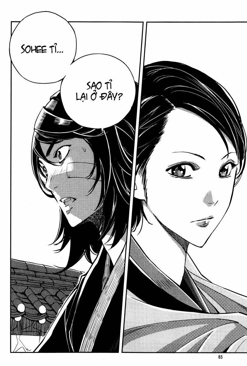 honorable baek dong soo chapter 11 3