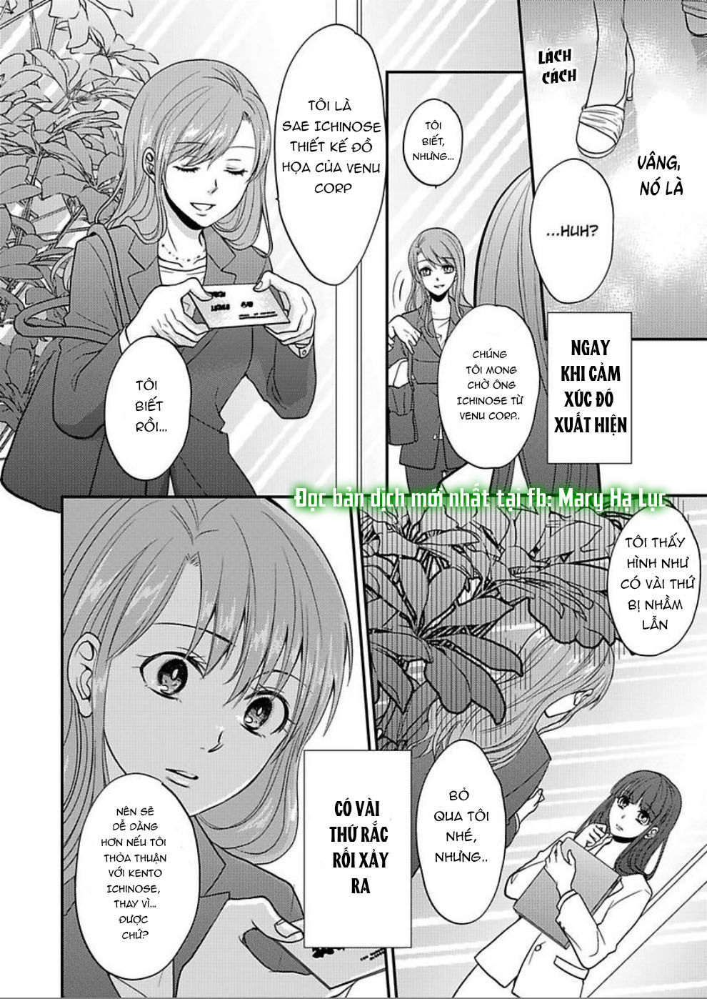 xin lỗi nhưng tôi có thể ăn hết được không?~ chung sống vui vẻ với người đồng nghiệp vô song của mình chapter 2.2 6