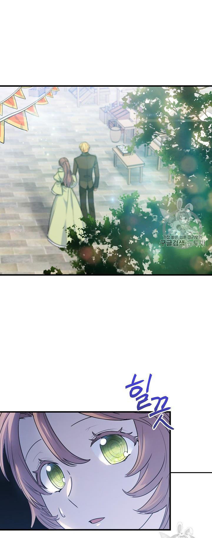 50 công thức pha trà của nữ công tước chapter 60 15