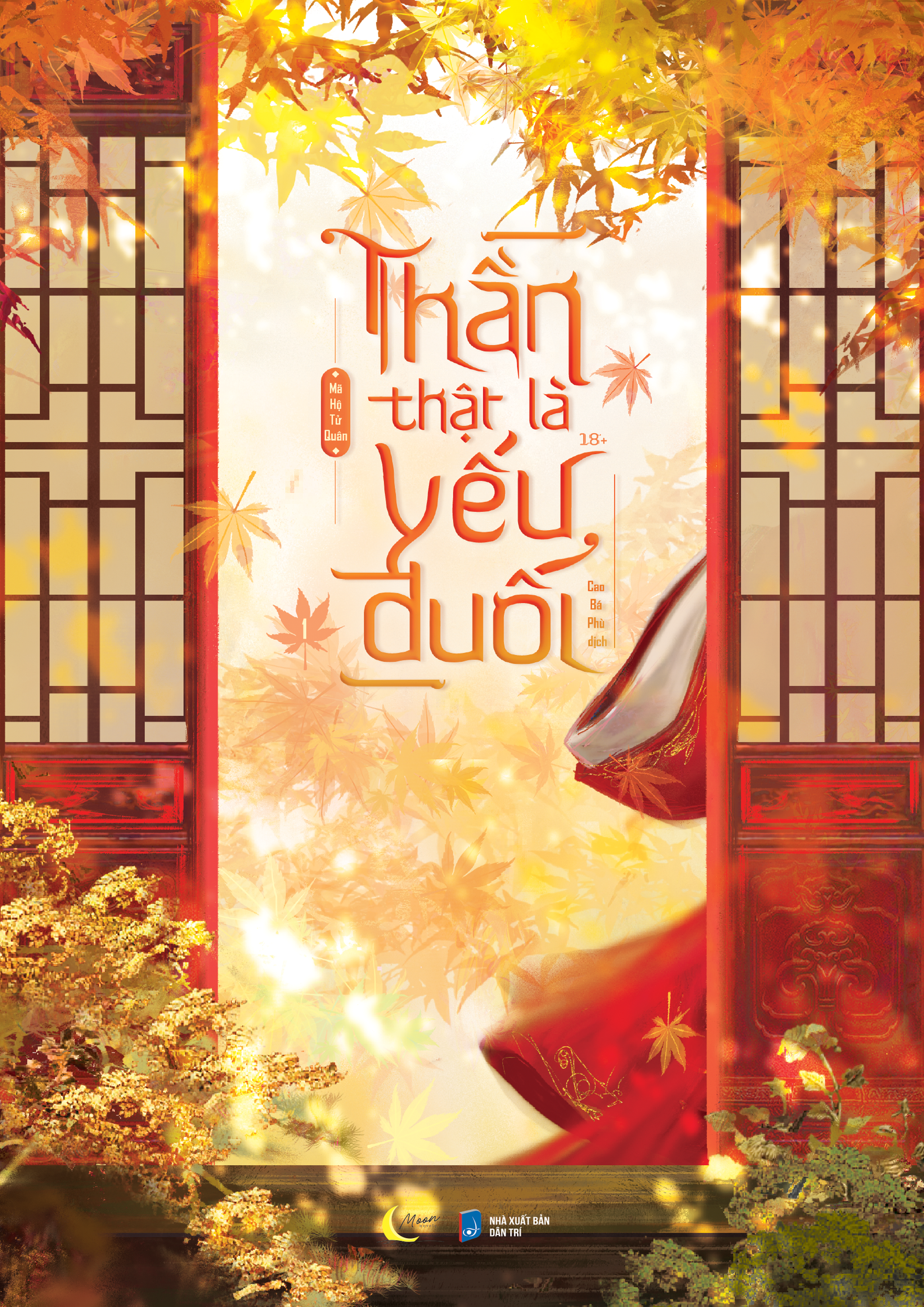 Sách - Thần Thật Là Yếu Đuối - Tập 1 - Tặng Kèm Bookmark