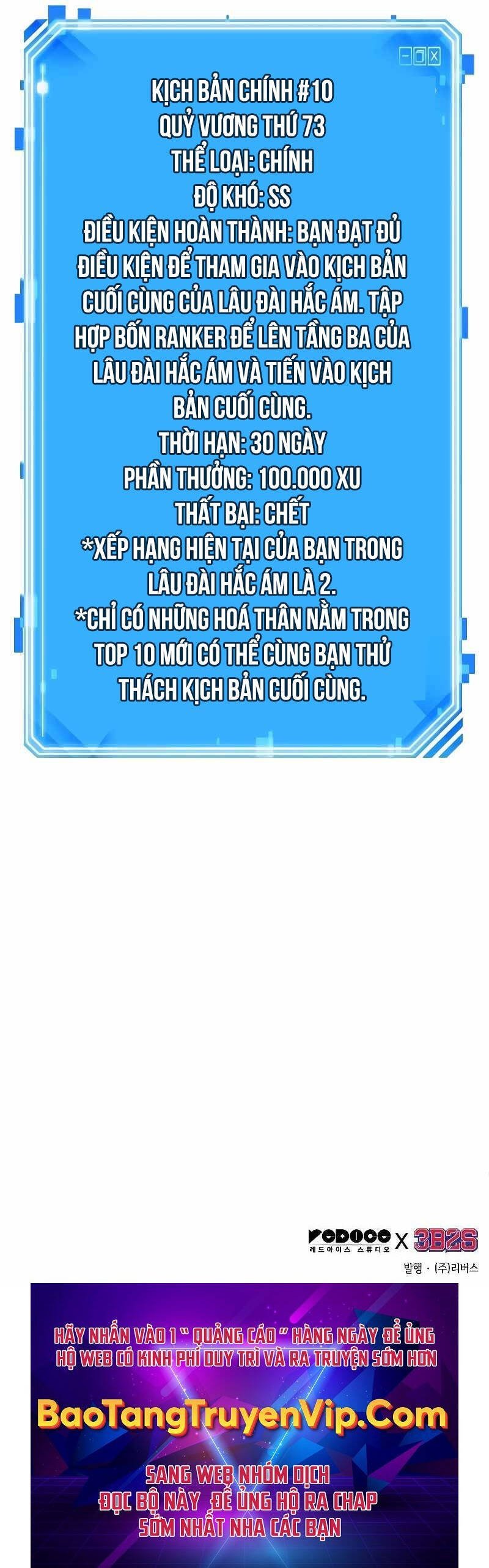 toàn trí độc giả - omniscient reader chapter 212 39