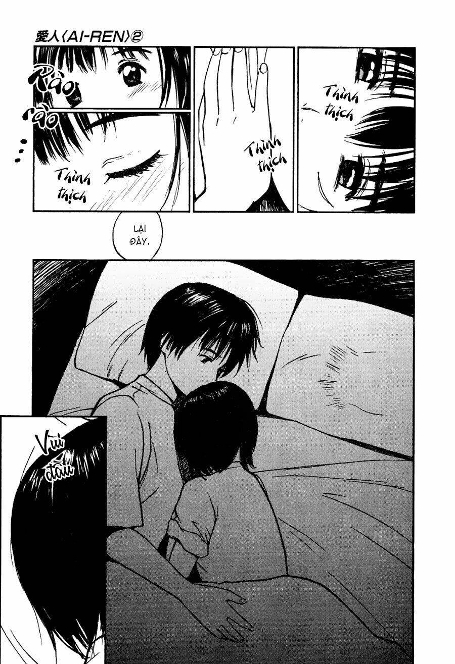 ai ren chapter 13 21