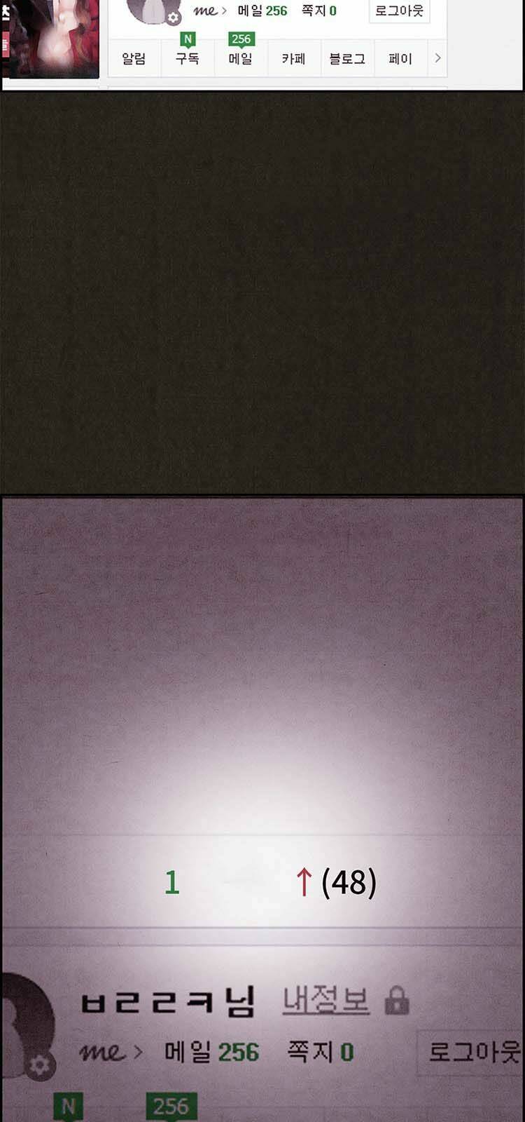 quái vật tại chung cư xanh chapter 7 55