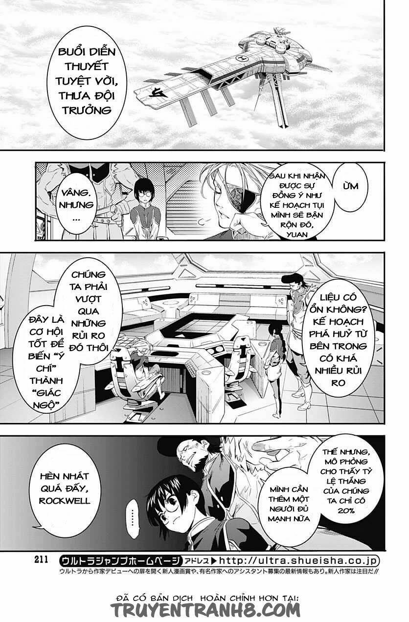 q (shihira tatsuya) chapter 5 34