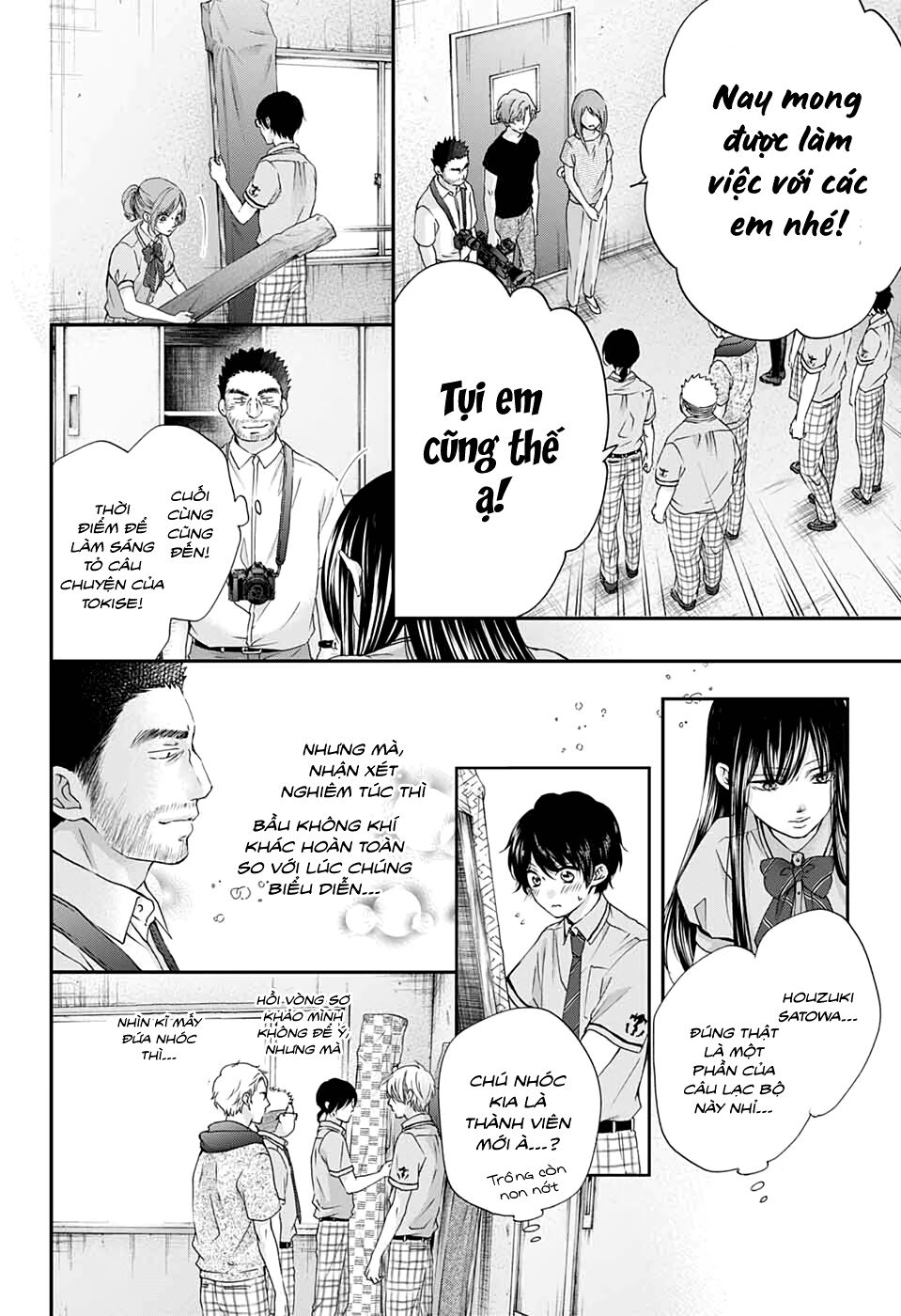 kono oto tomare! chapter 88 8