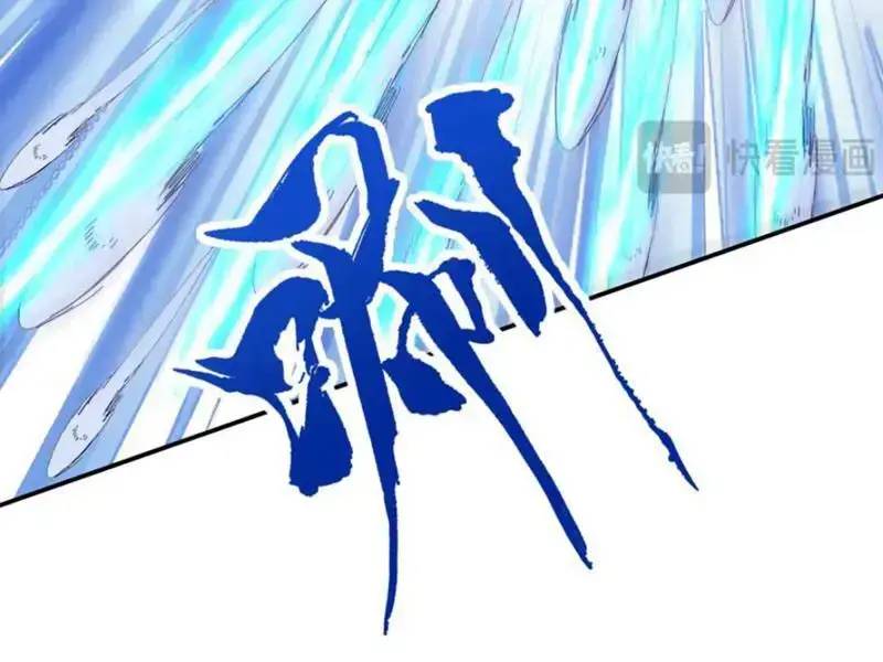 đồ đệ thăng cấp, ta nằm không cũng mạnh chapter 27 83