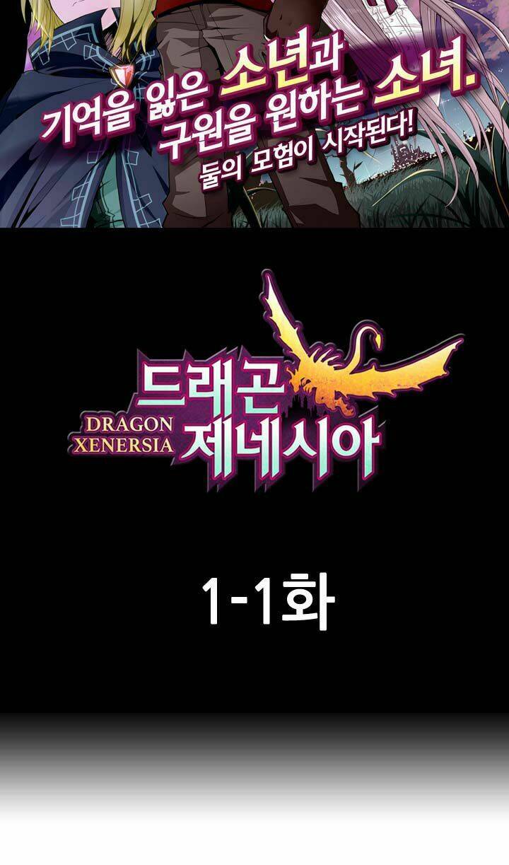 dragon xenersia chapter 1 3