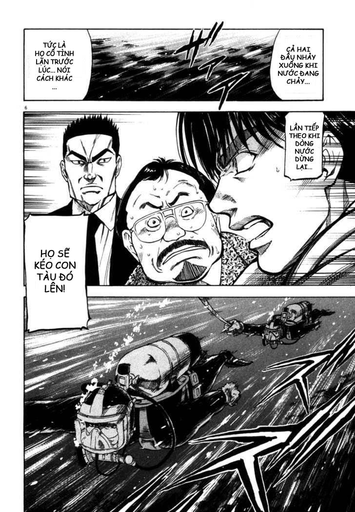 waga na wa umishi chapter 25 6