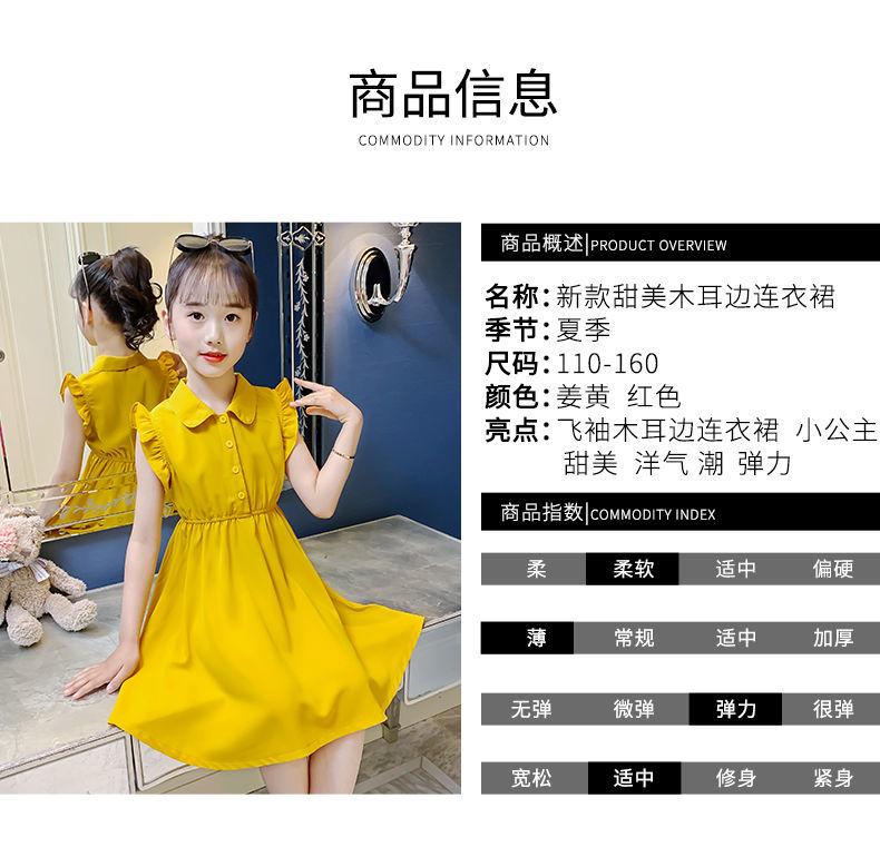 DONGSHOP Cô gái ăn mặc mùa hè 2023 váy công chúa phong cách tây cho trẻ em phiên bản Hàn Quốc Mid-Big Boy không tay màu ẩm váy