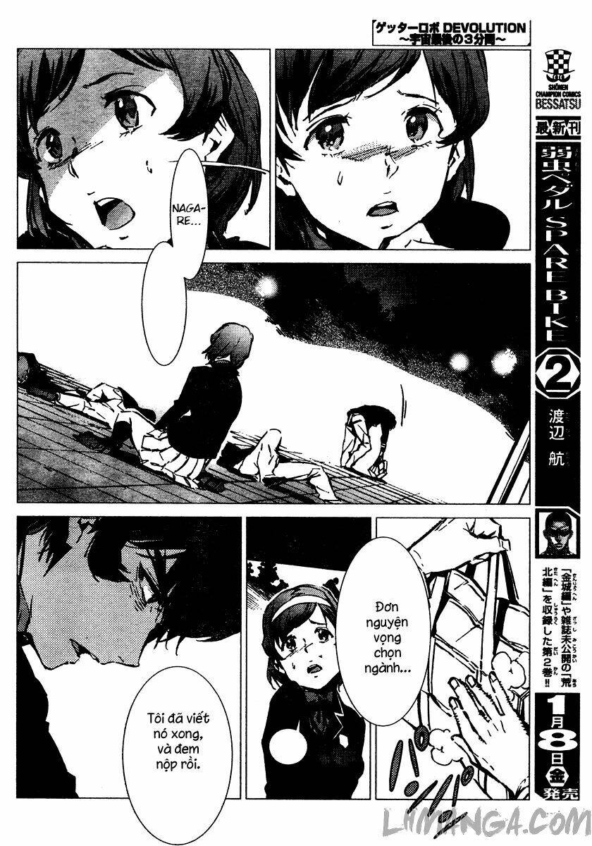 getter robo devolution: uchuu saigo no 3-punkan chapter 1 27