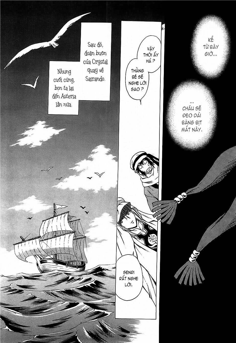 +anima chapter 39 20