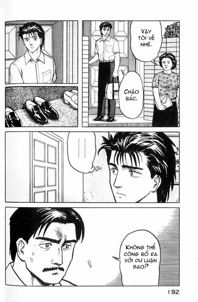 kiseijuu: sei no kakuritsu chapter 20 11