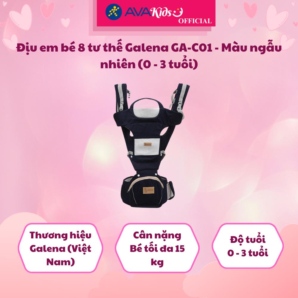 Địu em bé 8 tư thế Galena GA-C01 - Màu ngẫu nhiên (0 - 3 tuổi) - Hàng Chính Hãng