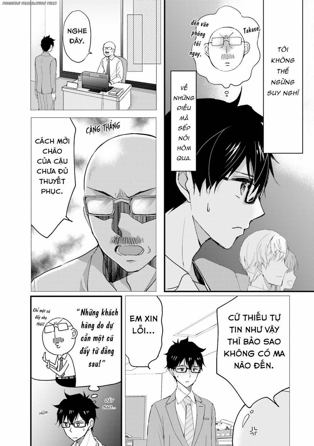 senpai kiêm bạn gái nhỏ nhắn của tôi rất dễ thương chapter 2 4