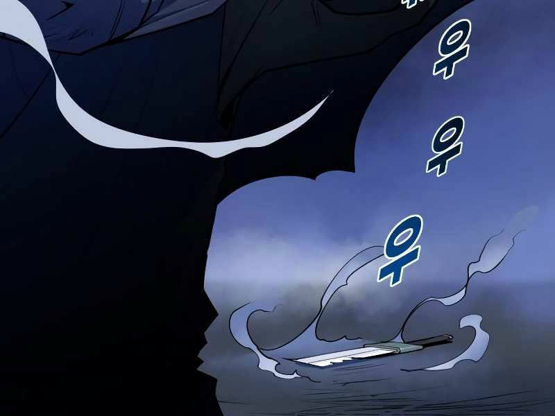 thiếu niên kiếm sư chapter 9 210